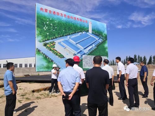 通遼市委領(lǐng)導(dǎo)參觀考察內(nèi)蒙古通四方農(nóng)業(yè)科技有限公司 通遼市委領(lǐng)導(dǎo)參觀考察內(nèi)蒙古通四方農(nóng)業(yè)科技有限公司