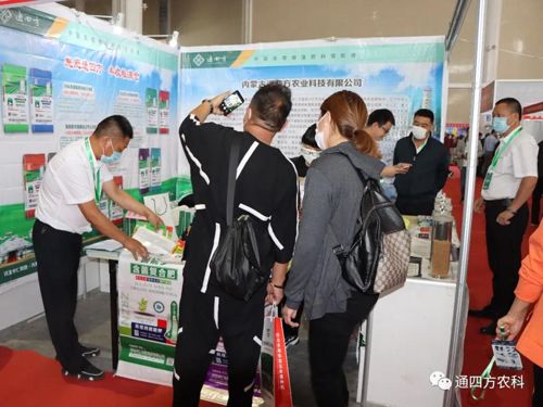河北中仁集團(tuán)分公司內(nèi)蒙古通四方農(nóng)業(yè)科技有限公司亮相內(nèi)蒙古農(nóng)業(yè)博覽會 河北中仁集團(tuán)分公司內(nèi)蒙古通四方農(nóng)業(yè)科技有限公司亮相內(nèi)蒙古農(nóng)業(yè)博覽會