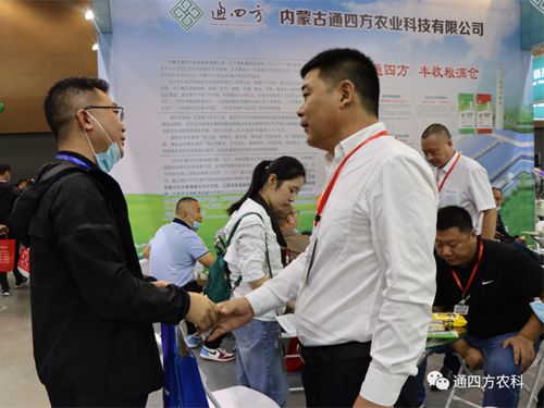 ɹͨķr(nng)I(y)Ƽ޹˾ʮÖ|ʡr(nng)Ya(chn)Ʒ[