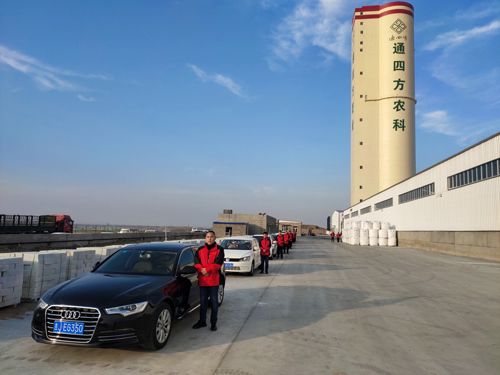 營銷精英為2021筑夢峰會做準(zhǔn)備工作 營銷精英為2021筑夢峰會做準(zhǔn)備工作